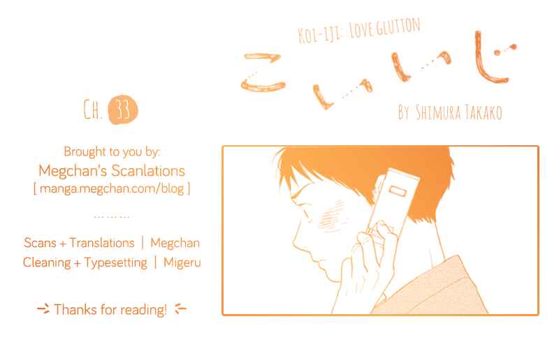 Koiiji: Love Glutton Chapter 33 - Page 33