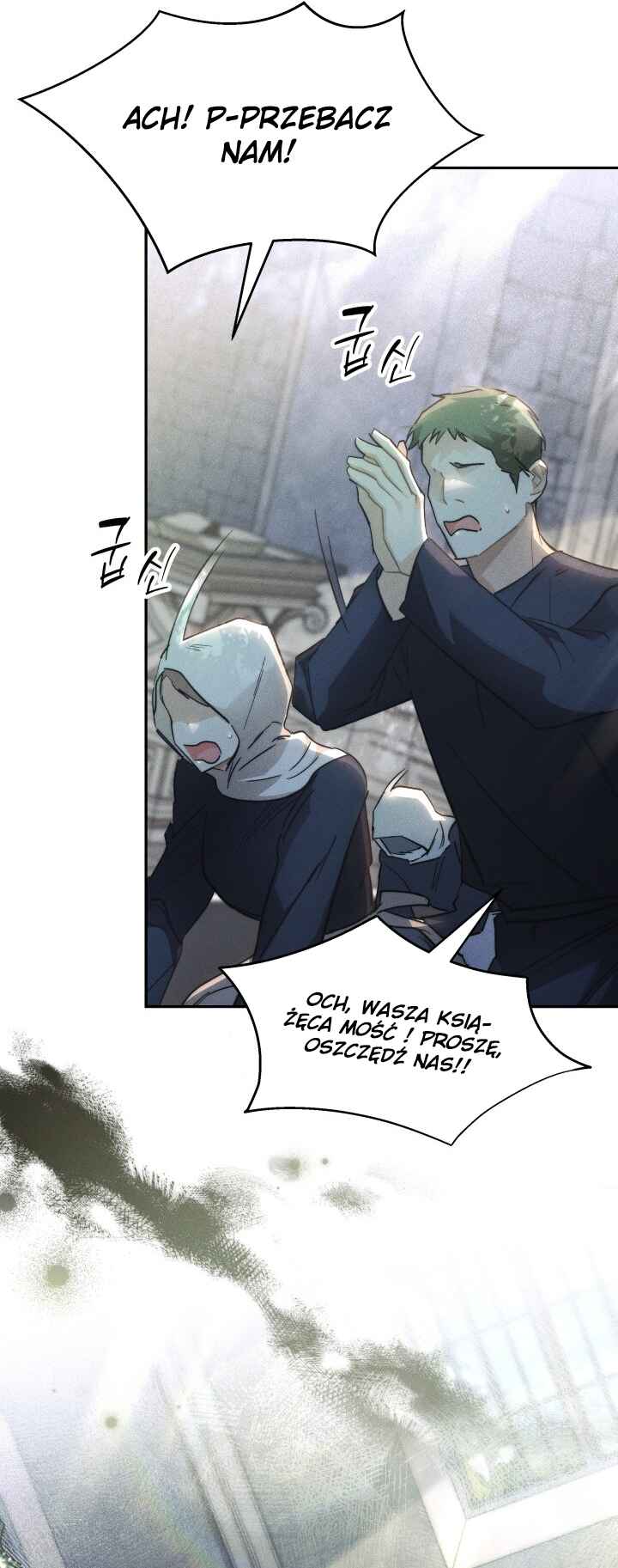 Conquer My Heart Chapter 13 - Page 32