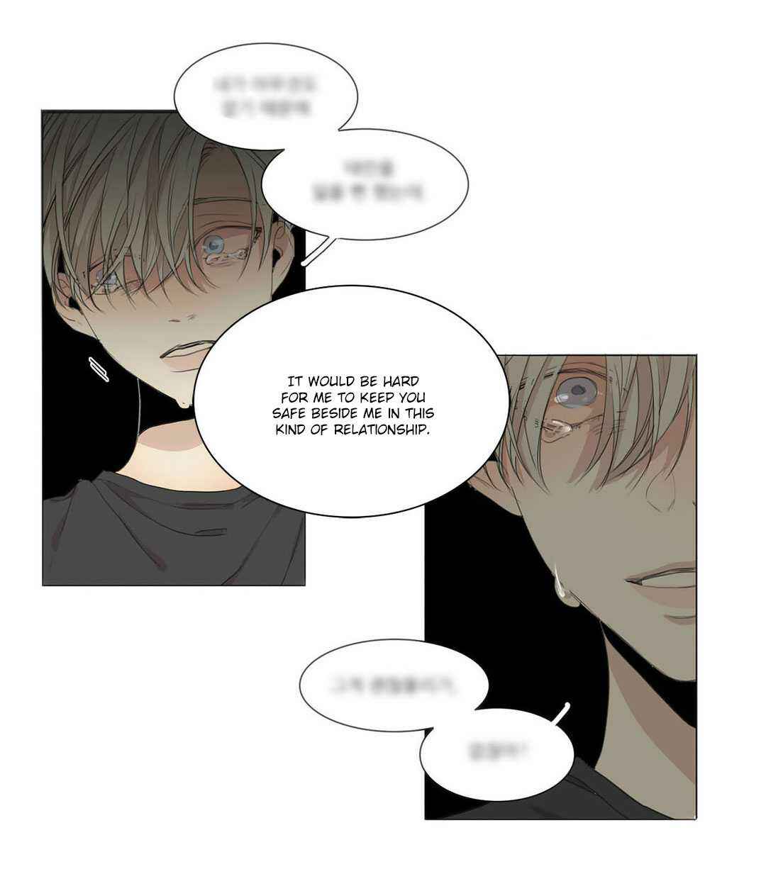 Official "Test" Manga Chapter 31 - Page 44