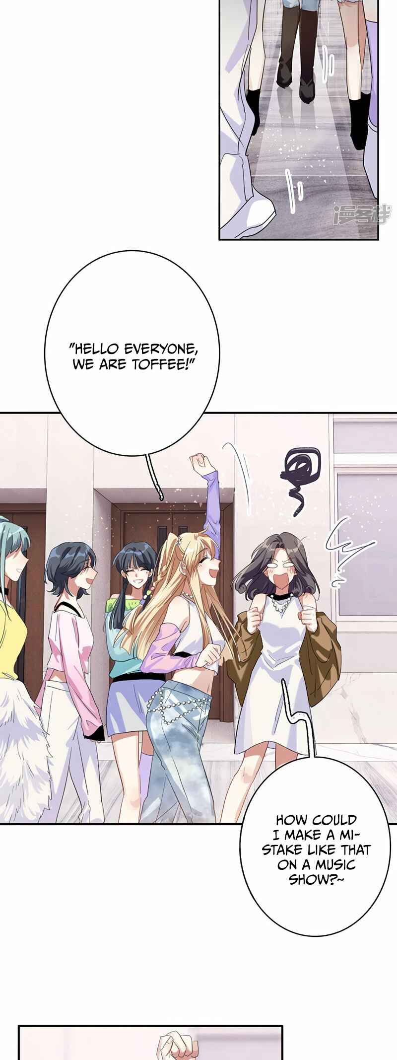 Star Dream Idol Project Chapter 351 - Page 12