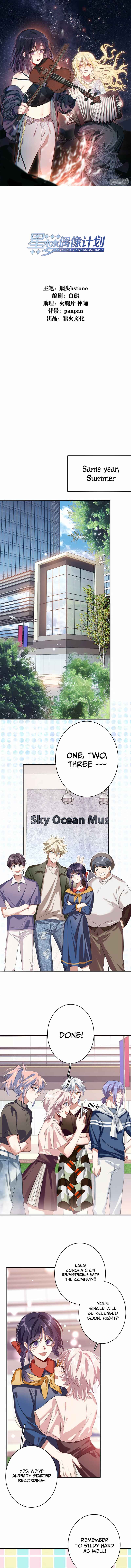 Star Dream Idol Project Chapter 351 - Page 2