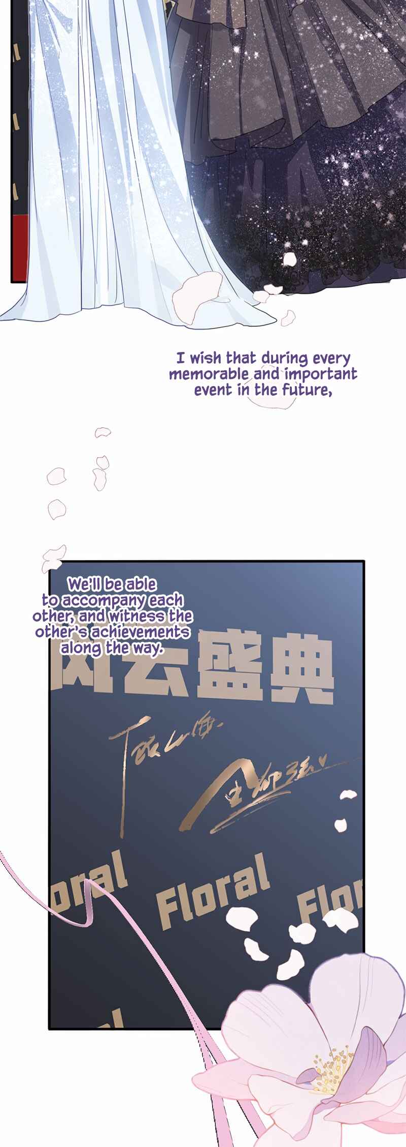 Star Dream Idol Project Chapter 351 - Page 35