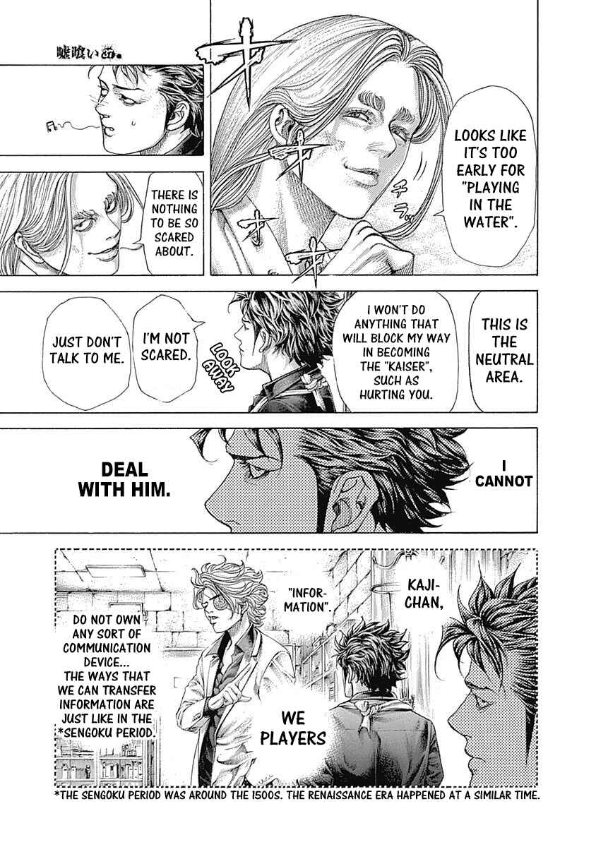 Usogui Chapter 398 - Page 15