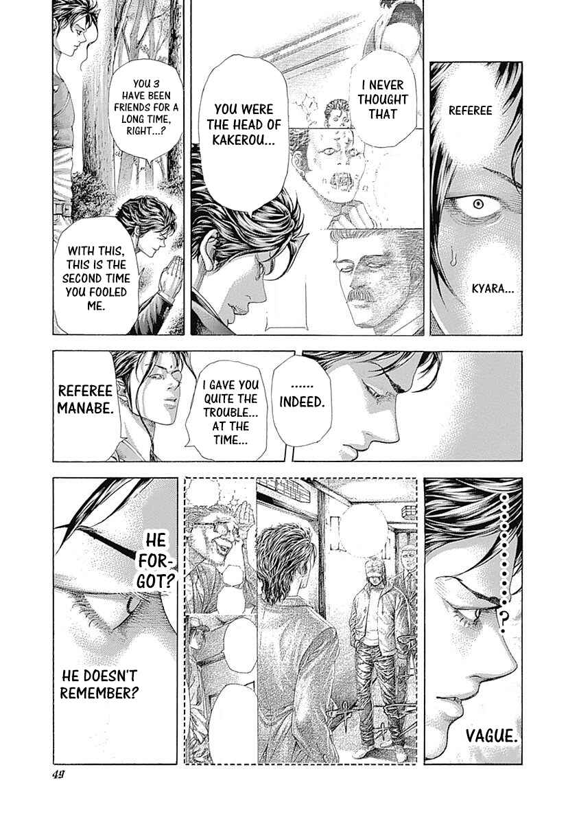 Usogui Chapter 398 - Page 5
