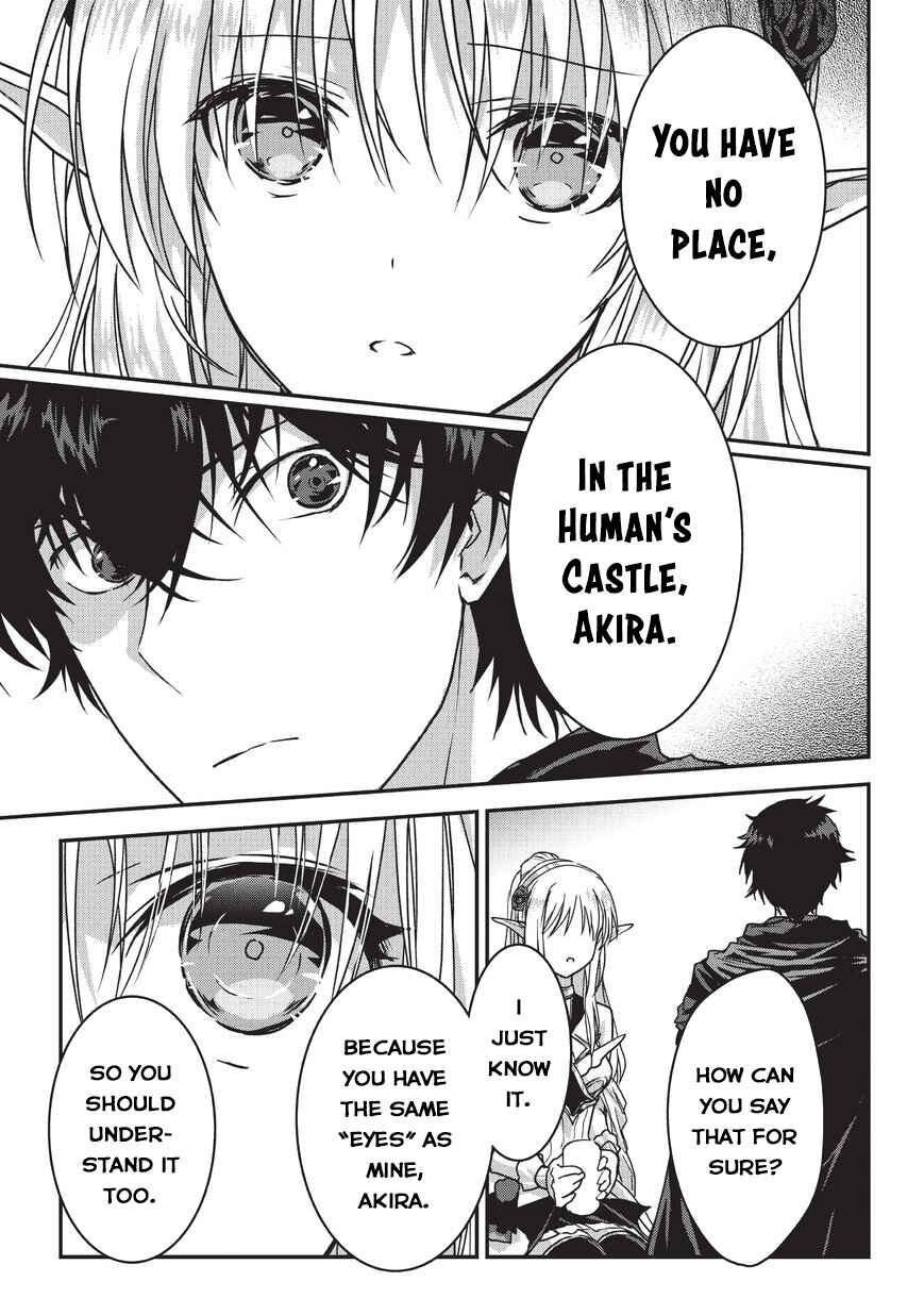 Ansatsusha de Aru Ore no Status ga Yuusha yori mo Akiraka ni Tsuyoi no da ga Chapter 8 - Page 10