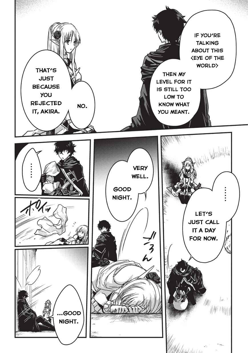 Ansatsusha de Aru Ore no Status ga Yuusha yori mo Akiraka ni Tsuyoi no da ga Chapter 8 - Page 11
