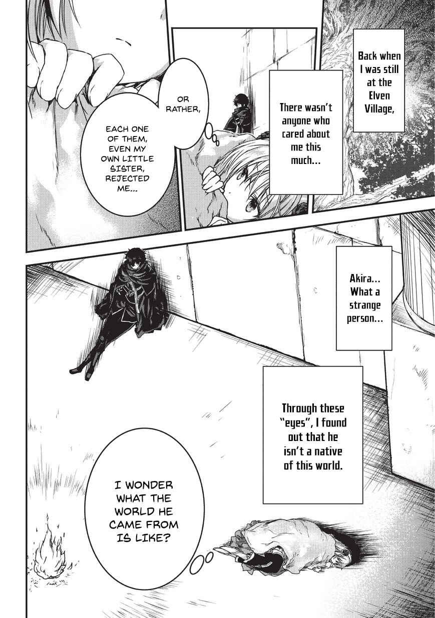 Ansatsusha de Aru Ore no Status ga Yuusha yori mo Akiraka ni Tsuyoi no da ga Chapter 8 - Page 15