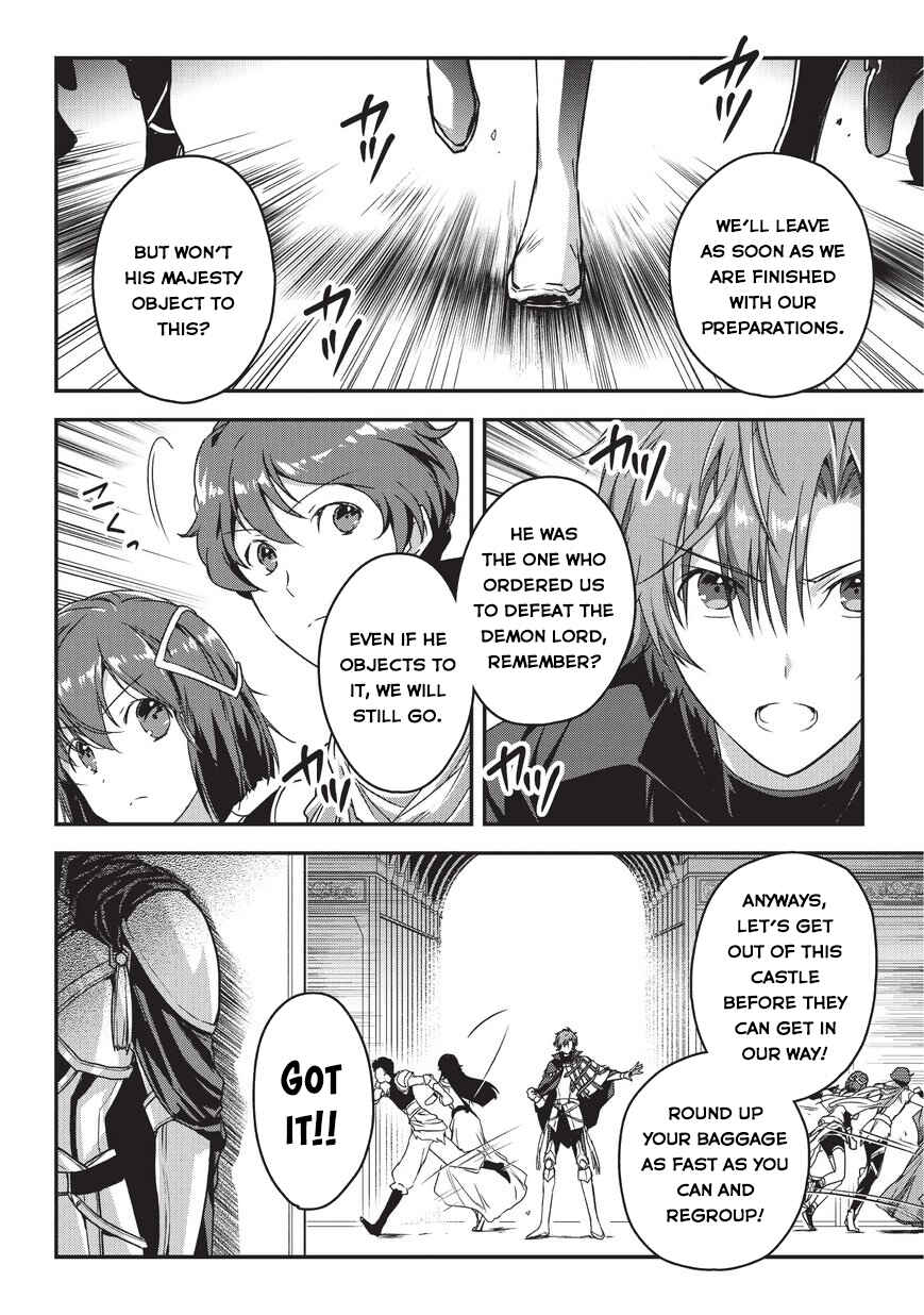 Ansatsusha de Aru Ore no Status ga Yuusha yori mo Akiraka ni Tsuyoi no da ga Chapter 8 - Page 21