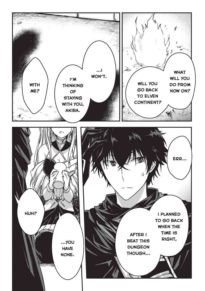 Ansatsusha de Aru Ore no Status ga Yuusha yori mo Akiraka ni Tsuyoi no da ga Chapter 8 - Page 9