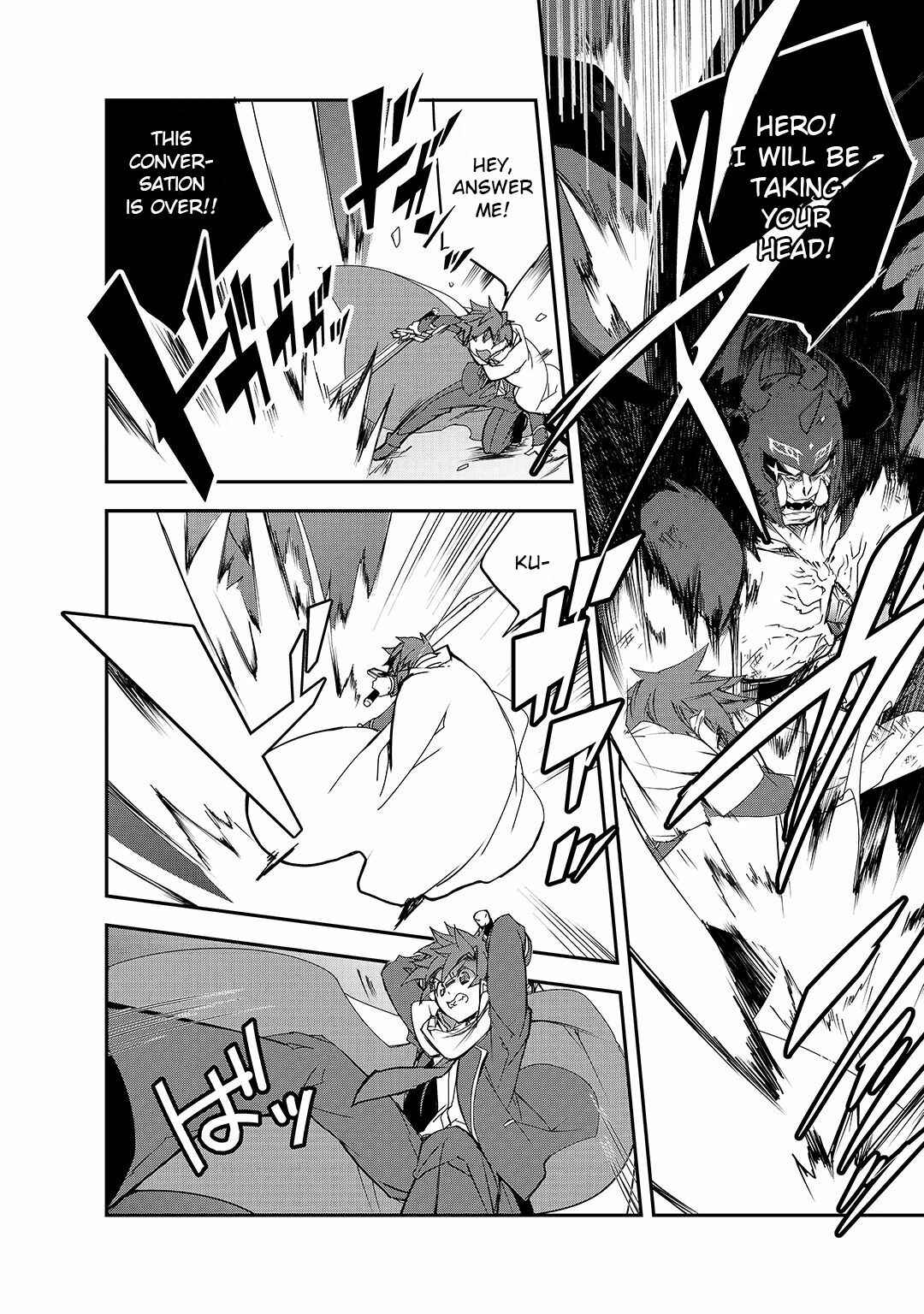 The Magic in this Other World is Too Far Behind! Chapter 24 - Page 33