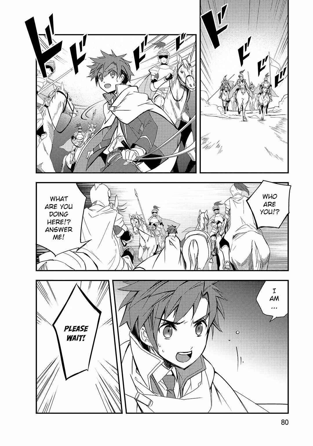 The Magic in this Other World is Too Far Behind! Chapter 24 - Page 4