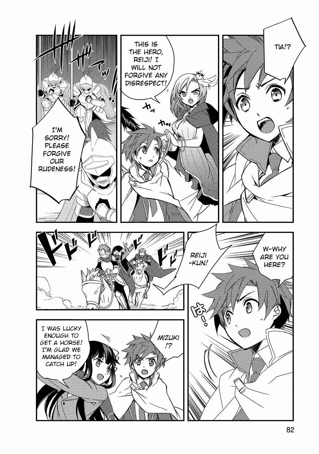 The Magic in this Other World is Too Far Behind! Chapter 24 - Page 6