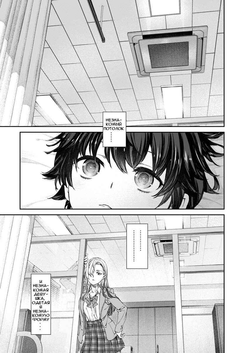Yuri Yuri Panic ~Touto Sugiru Jian ga Hassei Shiteimasu!~ Chapter 2 - Page 2