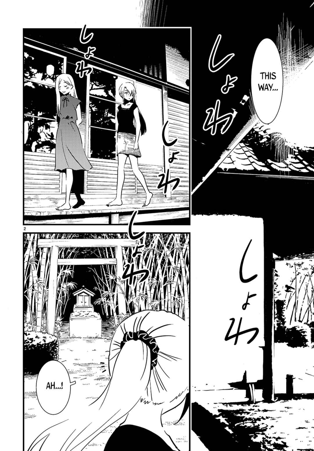 Kaijuu-iro no Shima Chapter 20.2 - Page 2