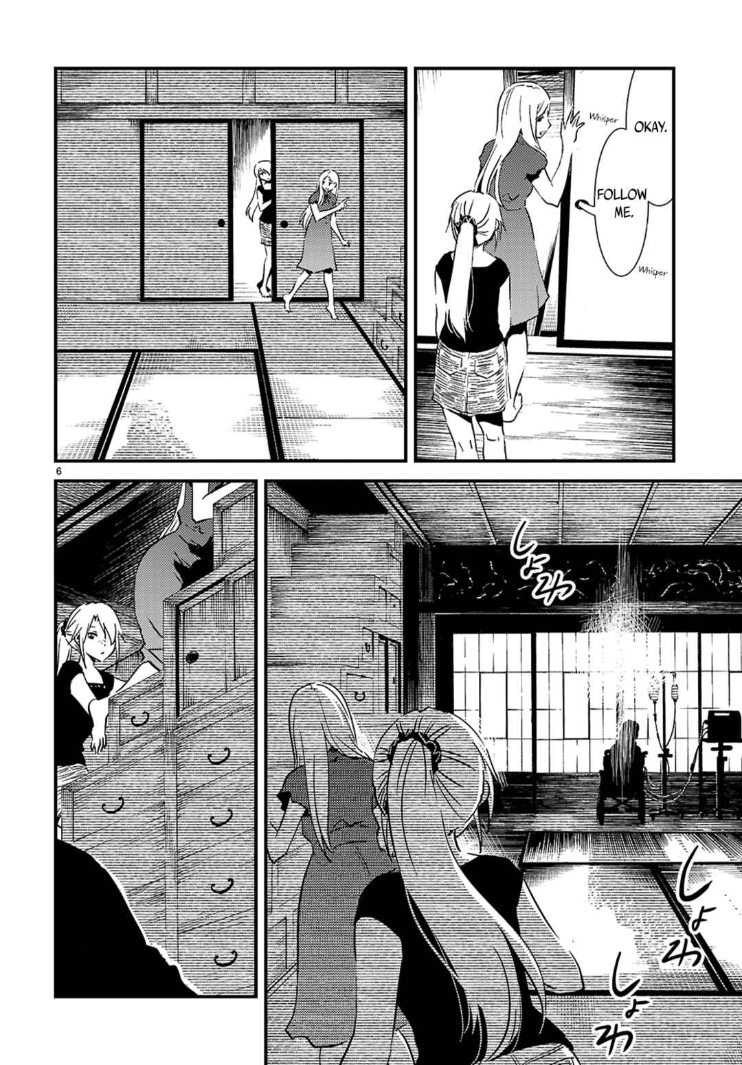 Kaijuu-iro no Shima Chapter 20.2 - Page 6