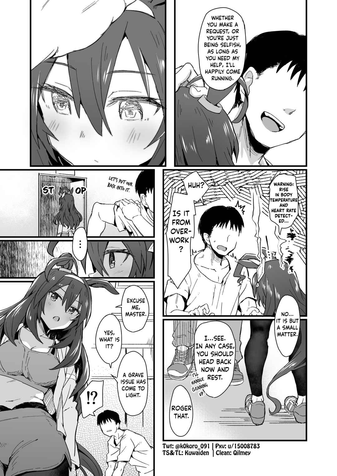 Uma Musume Pretty Derby - Admire Vega is Suki (Doujinshi) Chapter 11 - Page 3
