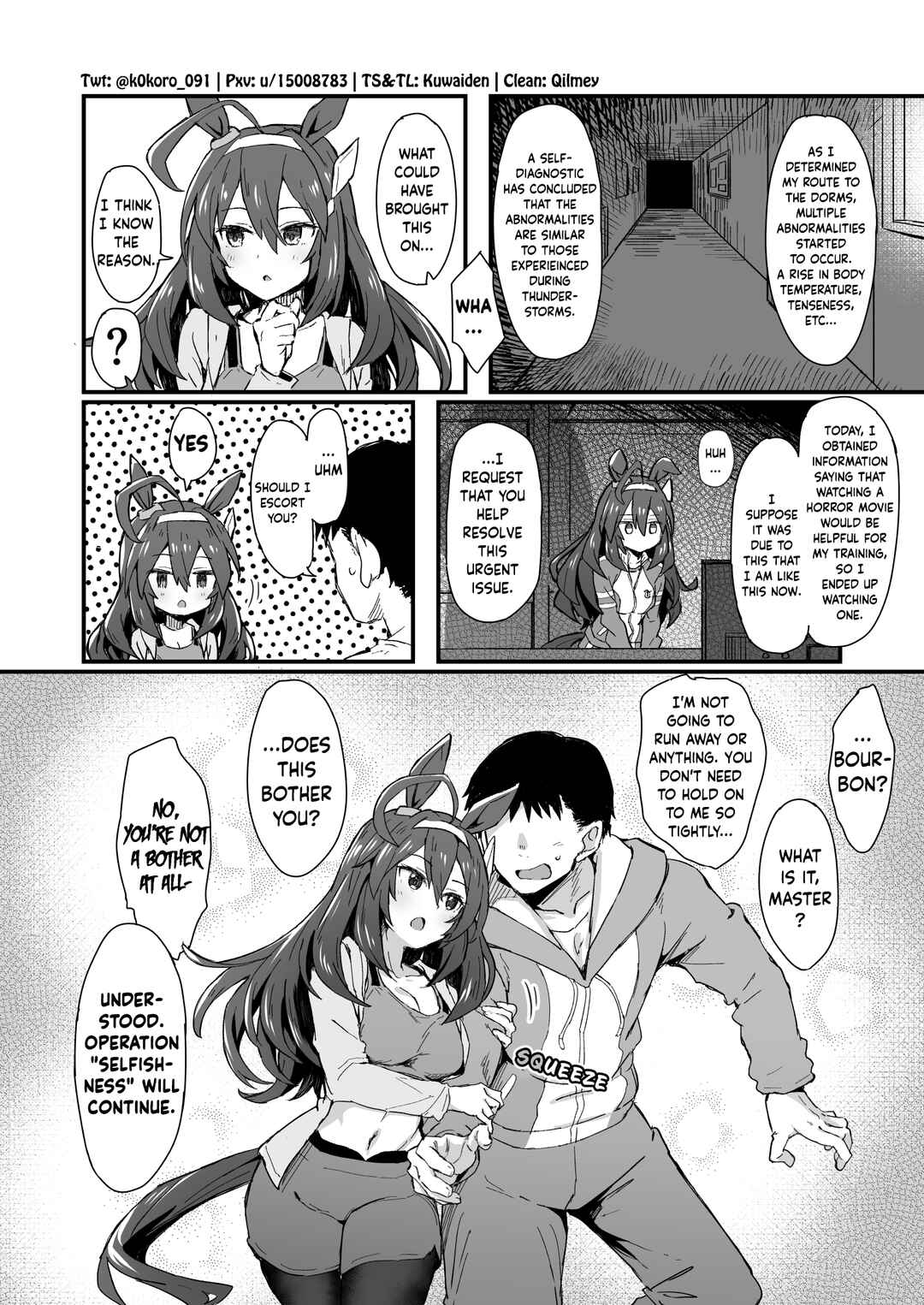 Uma Musume Pretty Derby - Admire Vega is Suki (Doujinshi) Chapter 11 - Page 4