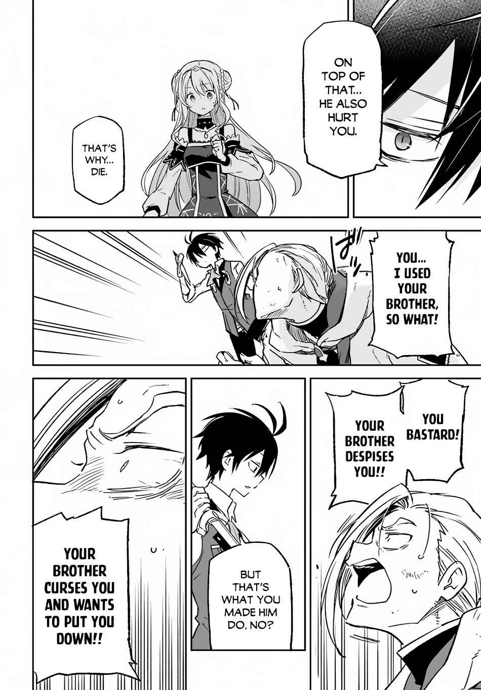 Henkyou-gurashi no Maou, Tensei Shite Saikyou no Majutsushi ni Naru Chapter 11 - Page 14