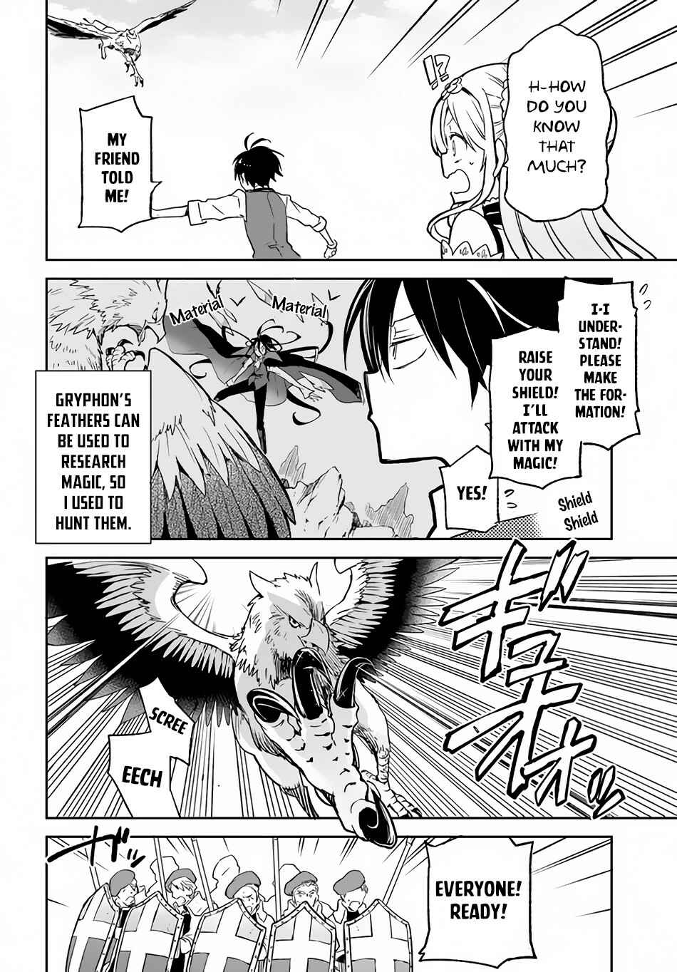 Henkyou-gurashi no Maou, Tensei Shite Saikyou no Majutsushi ni Naru Chapter 11 - Page 22