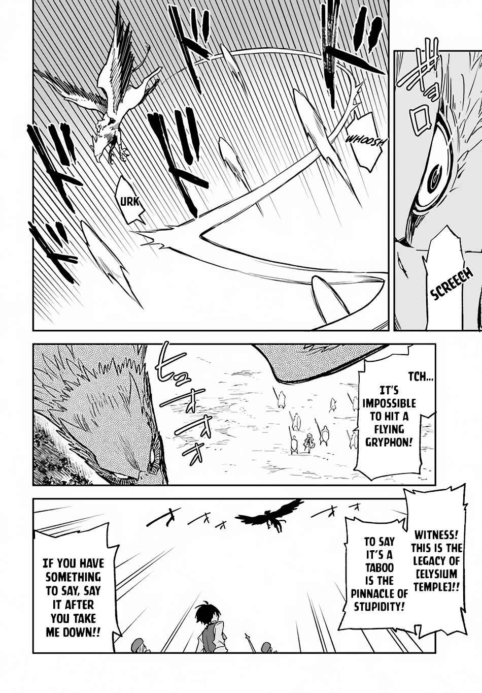 Henkyou-gurashi no Maou, Tensei Shite Saikyou no Majutsushi ni Naru Chapter 11 - Page 24