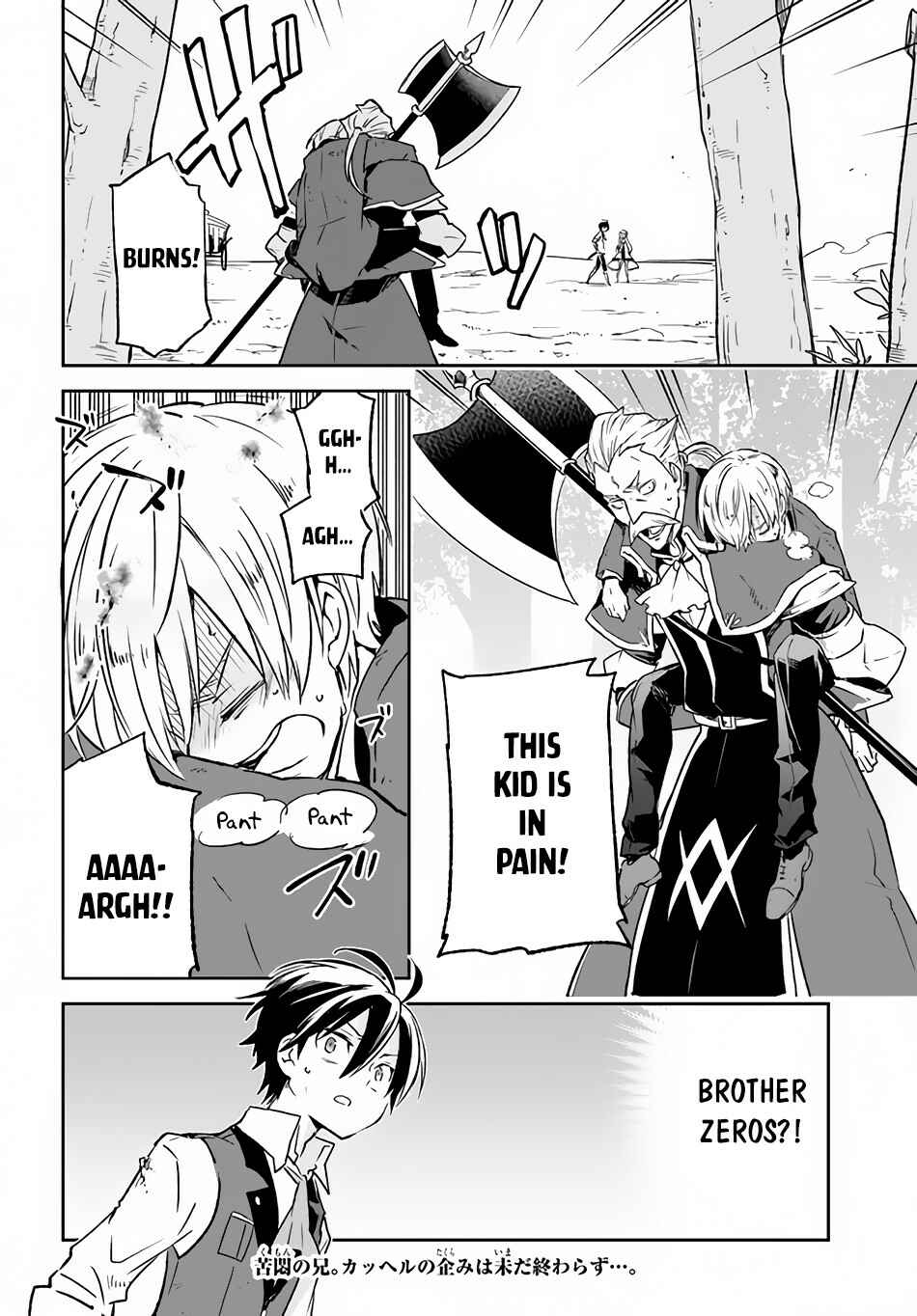 Henkyou-gurashi no Maou, Tensei Shite Saikyou no Majutsushi ni Naru Chapter 11 - Page 37