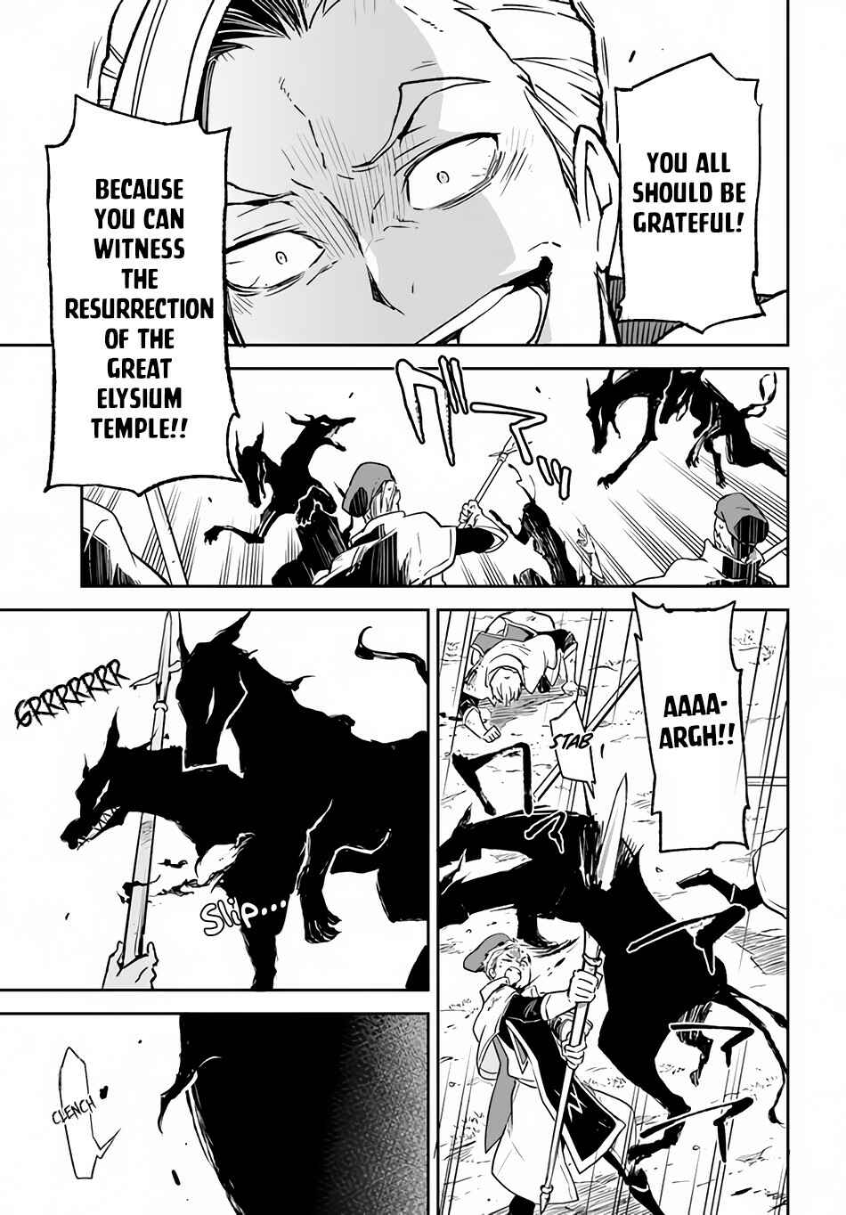 Henkyou-gurashi no Maou, Tensei Shite Saikyou no Majutsushi ni Naru Chapter 11 - Page 5