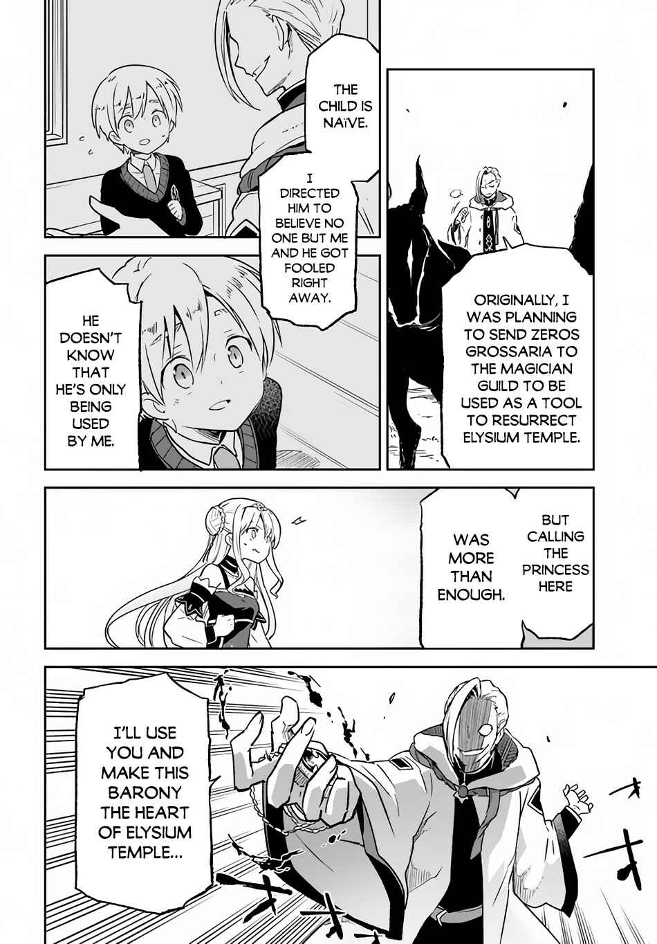 Henkyou-gurashi no Maou, Tensei Shite Saikyou no Majutsushi ni Naru Chapter 11 - Page 6