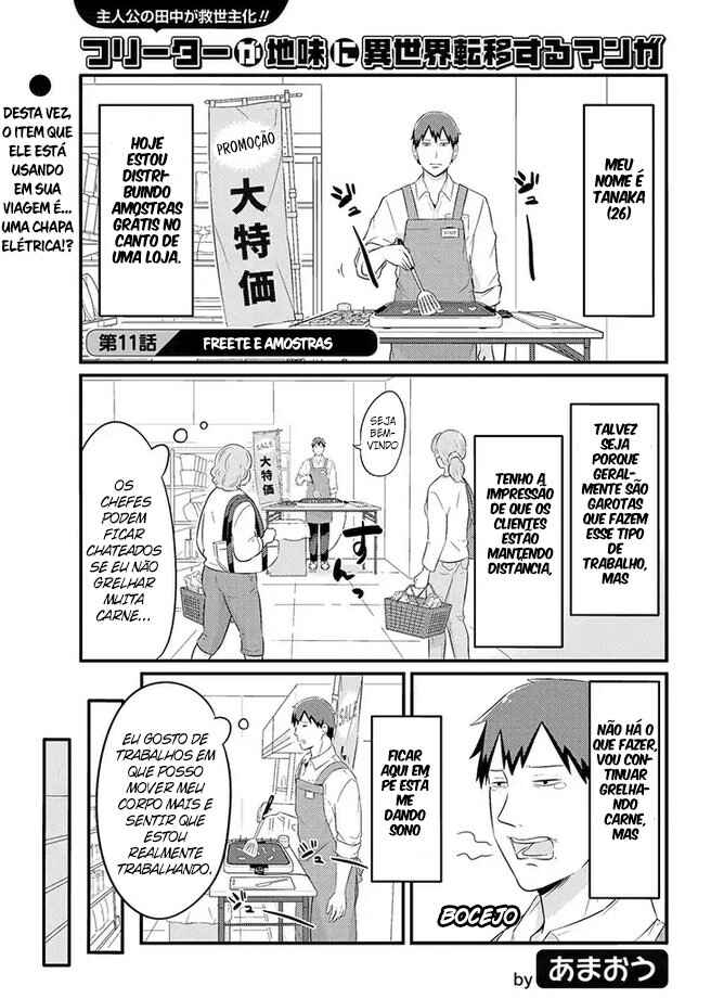 Freeter ga Jimini Isekai Teni Suru Manga Chapter 11 - Page 1