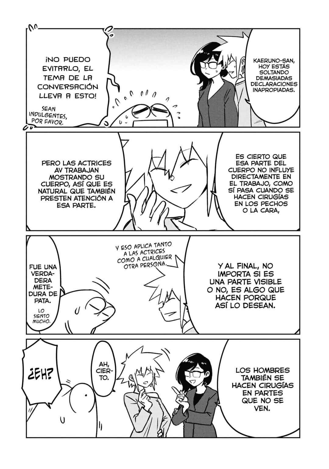AV Danyuu Hajimemashita Chapter 125 - Page 12