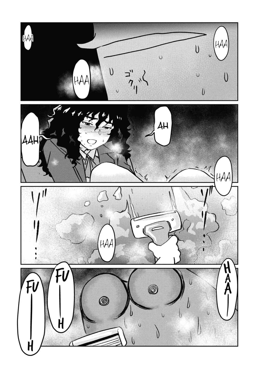 AV Danyuu Hajimemashita Chapter 125 - Page 2