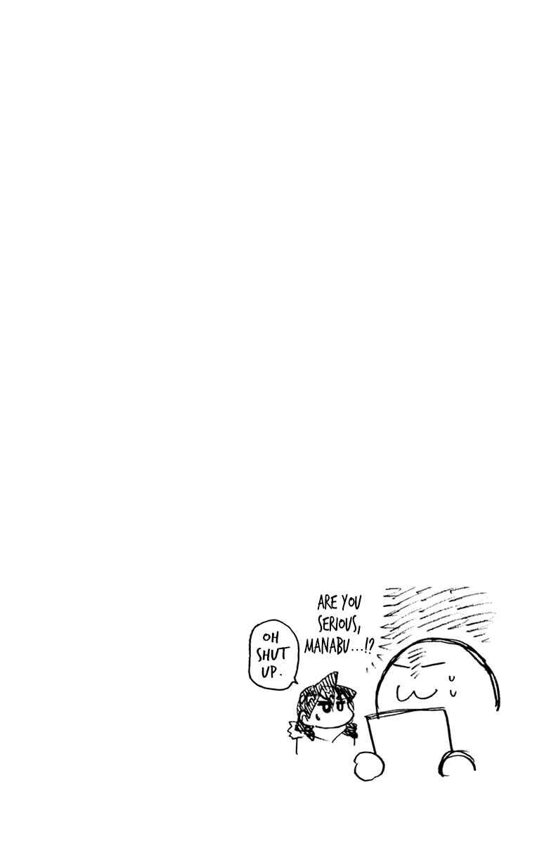 Amano Megumi wa Sukidarake! Chapter 199.5 - Page 17