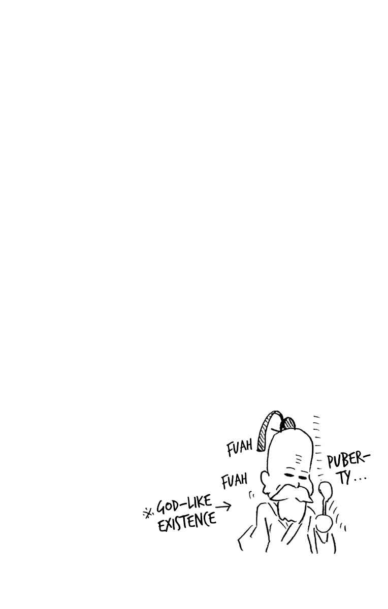 Amano Megumi wa Sukidarake! Chapter 199.5 - Page 23
