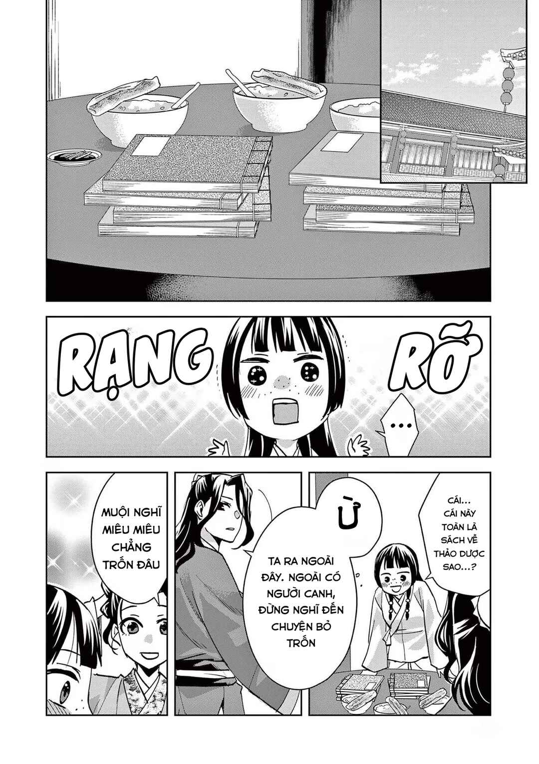 Kusuriya no Hitorigoto: Maomao no Koukyuu Nazotoki Techou Chapter 67 - Page 12