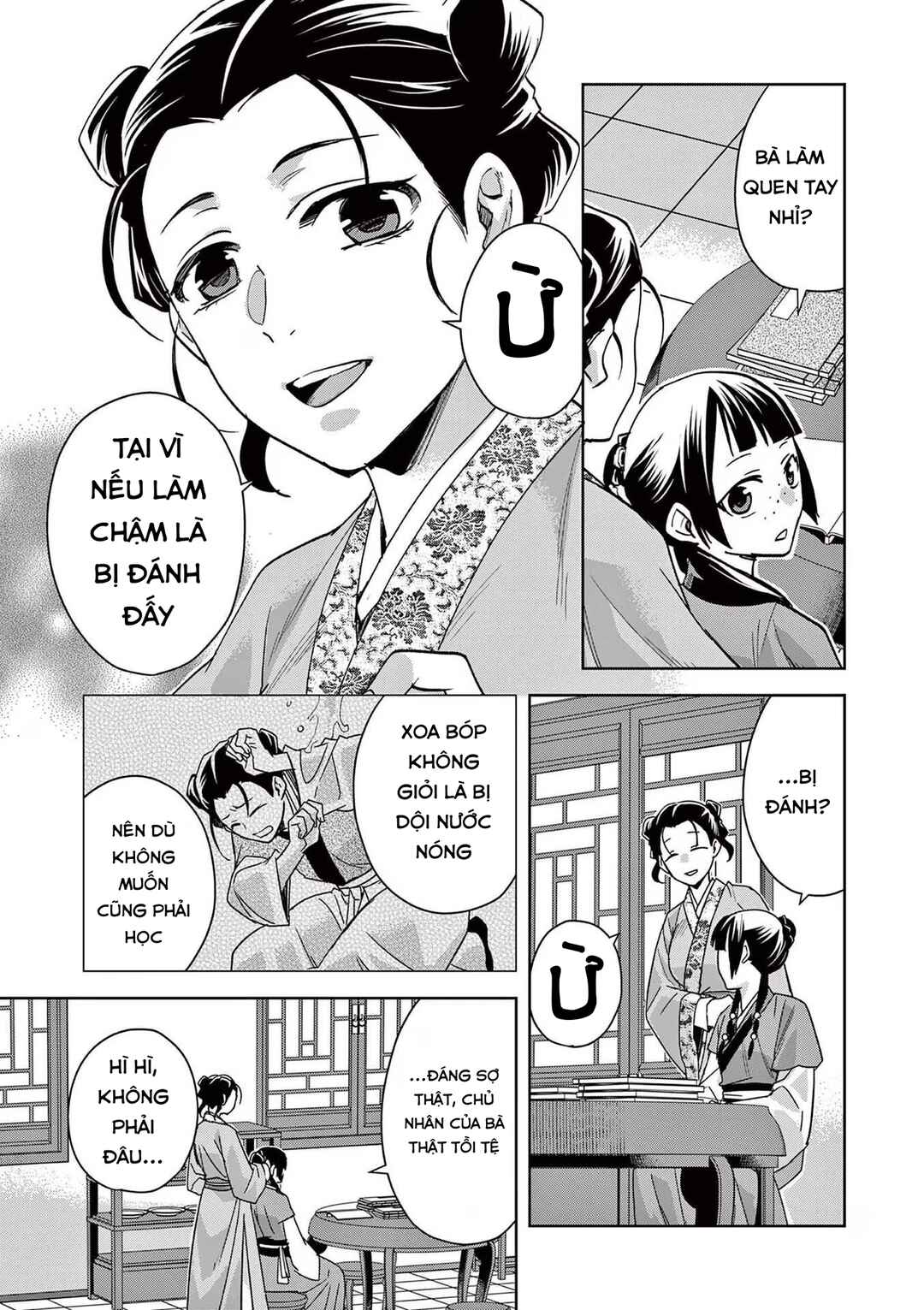 Kusuriya no Hitorigoto: Maomao no Koukyuu Nazotoki Techou Chapter 67 - Page 17