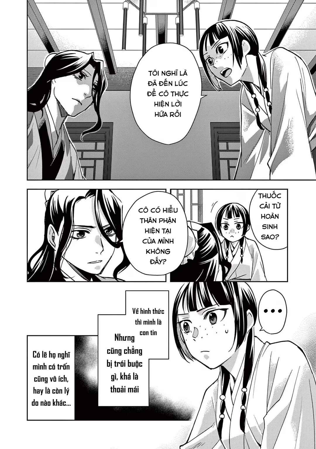 Kusuriya no Hitorigoto: Maomao no Koukyuu Nazotoki Techou Chapter 67 - Page 6