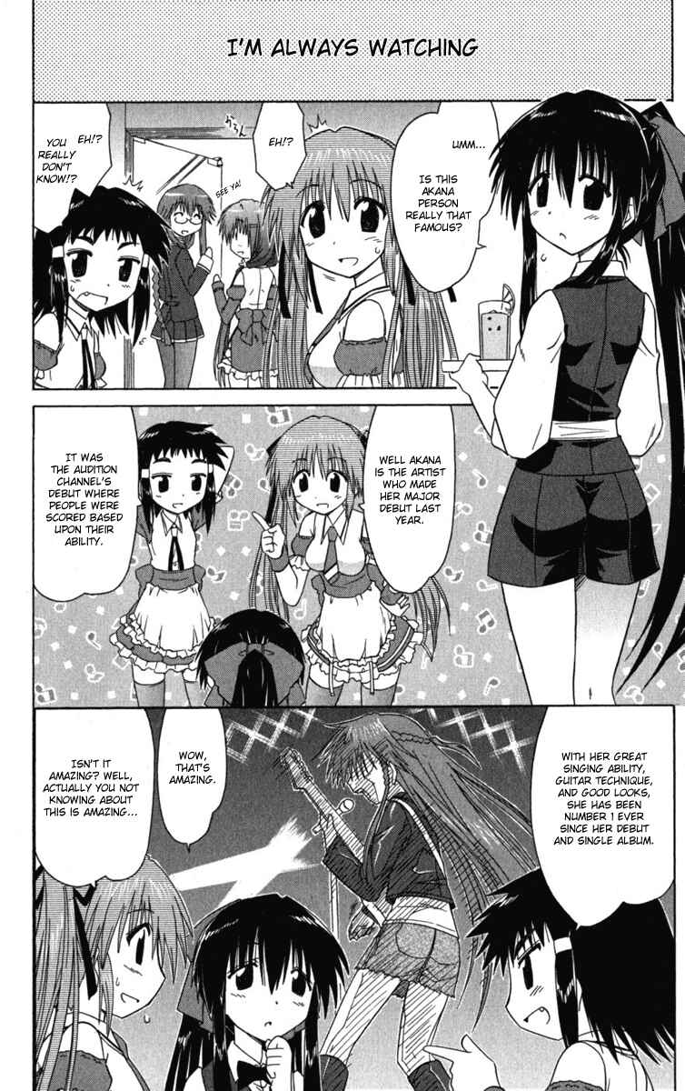 Kahe Tantei Bu Chapter 7 - Page 12