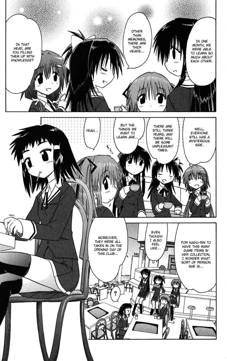 Kahe Tantei Bu Chapter 7 - Page 17