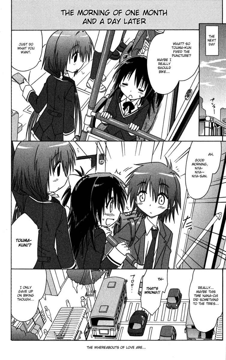 Kahe Tantei Bu Chapter 7 - Page 18