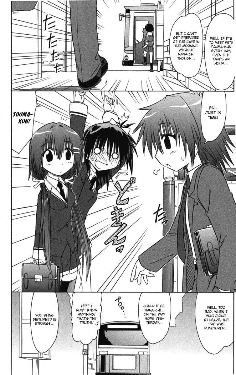 Kahe Tantei Bu Chapter 7 - Page 2