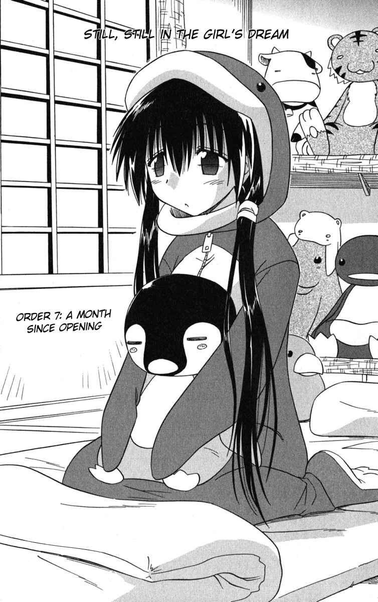 Kahe Tantei Bu Chapter 7 - Page 3