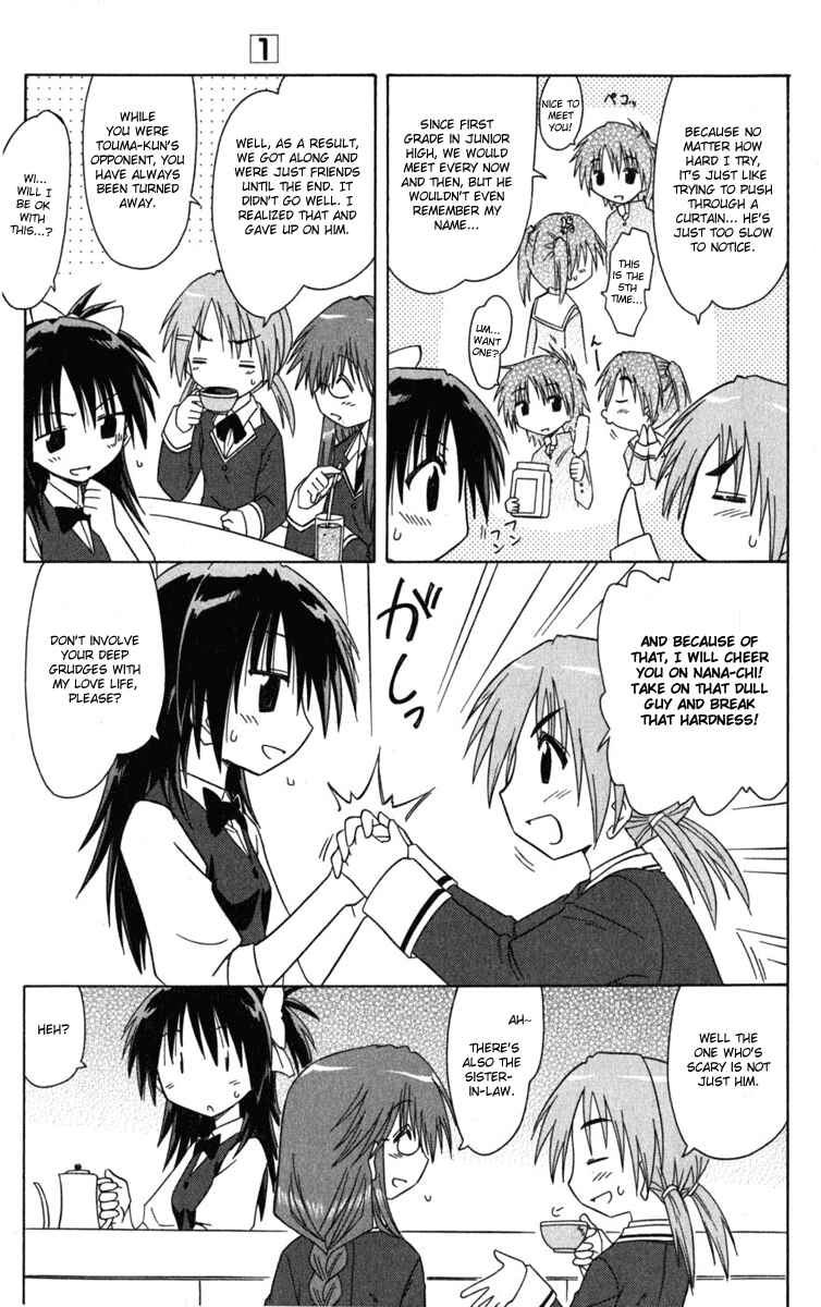 Kahe Tantei Bu Chapter 7 - Page 5