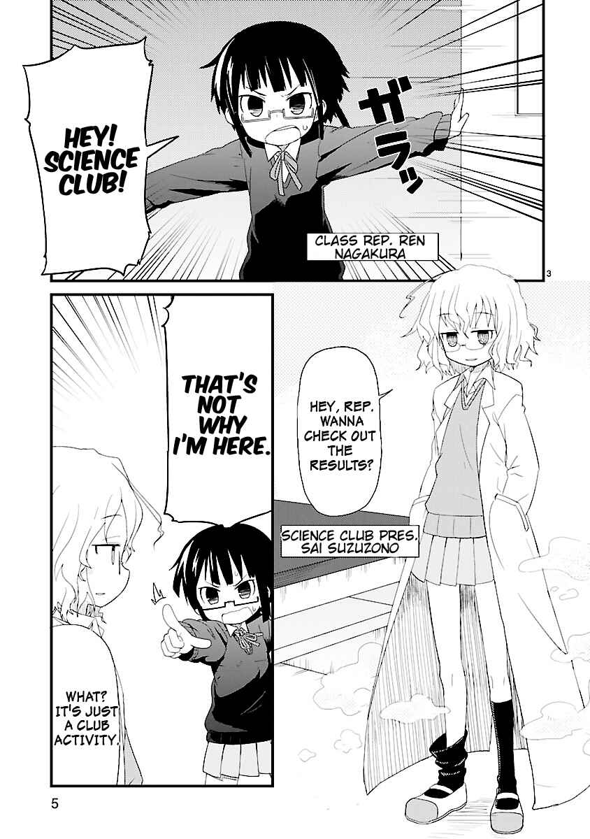 Kagaku Chop Chapter 1 - Page 10