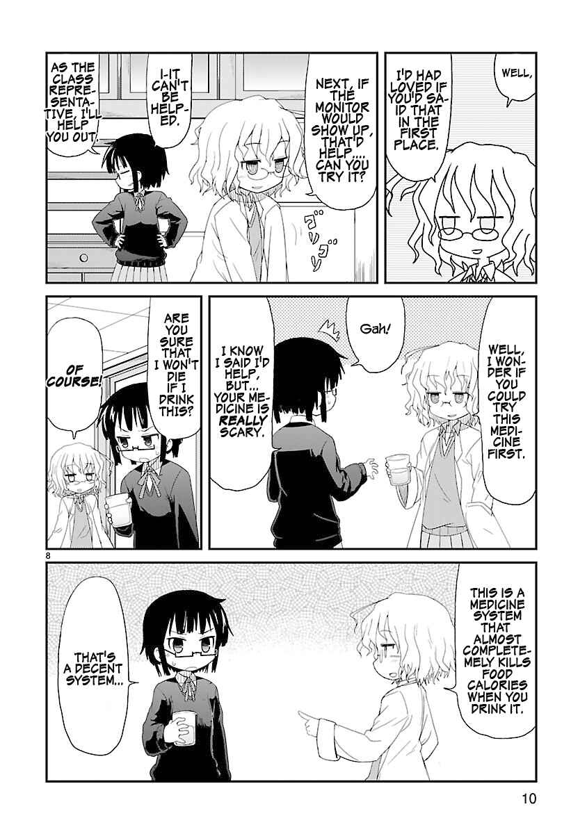 Kagaku Chop Chapter 1 - Page 15