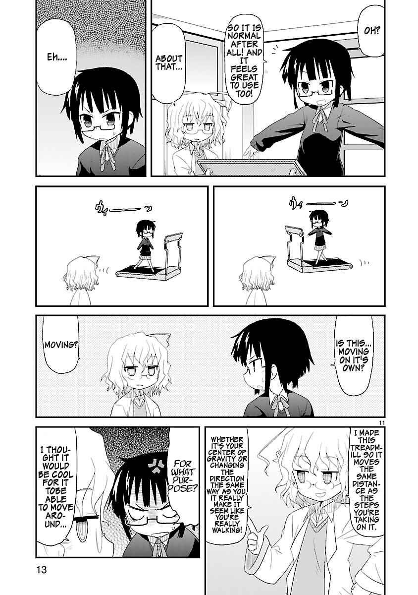 Kagaku Chop Chapter 1 - Page 18