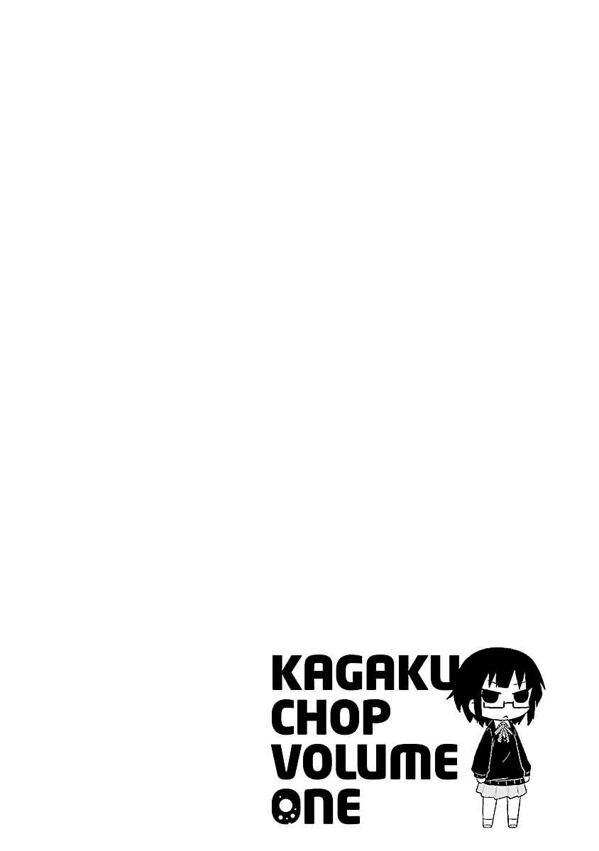 Kagaku Chop Chapter 1 - Page 27