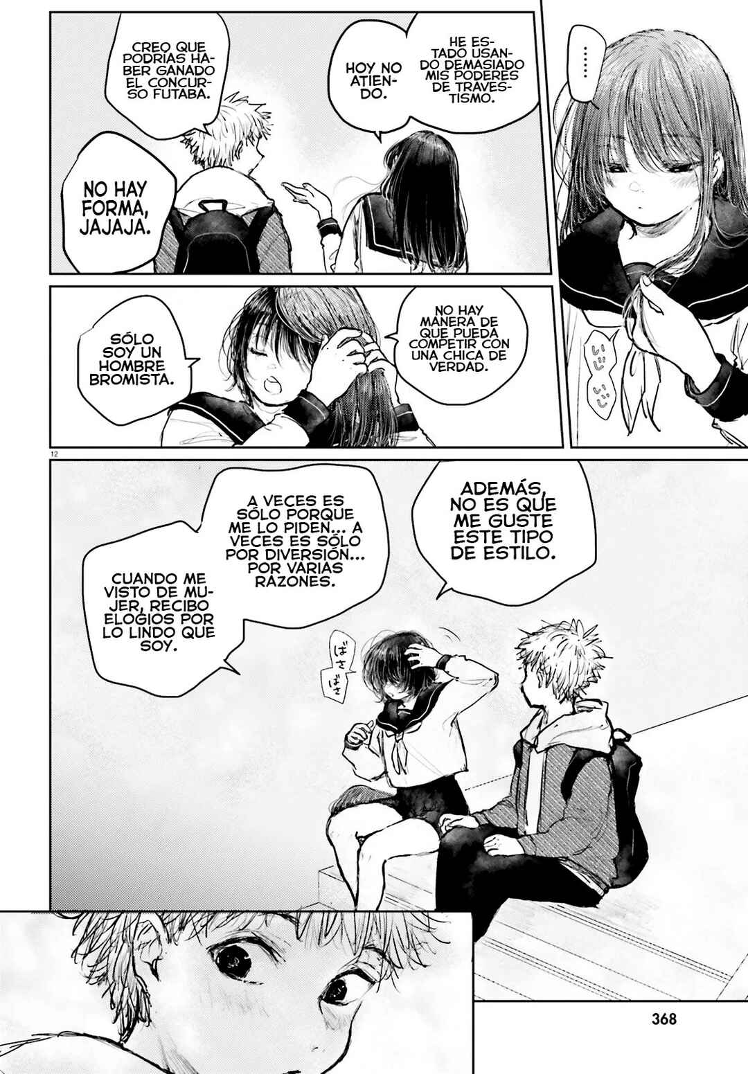 Tacchan, Docchi Toru? Chapter 12 - Page 15
