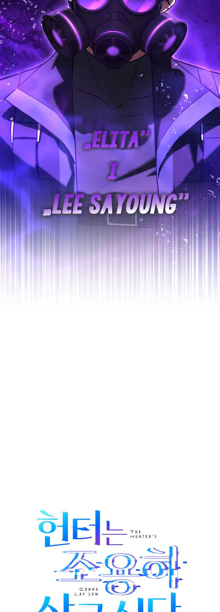 Hunter neun Joyonghi Salgo Sipda Chapter 6 - Page 5