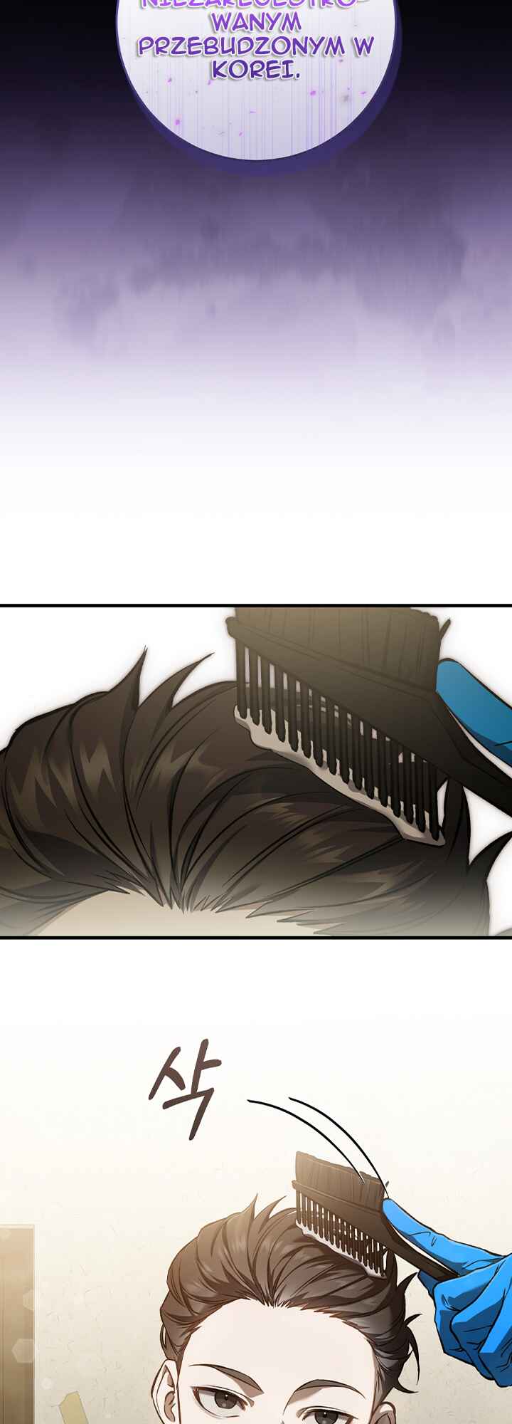 Hunter neun Joyonghi Salgo Sipda Chapter 6 - Page 57