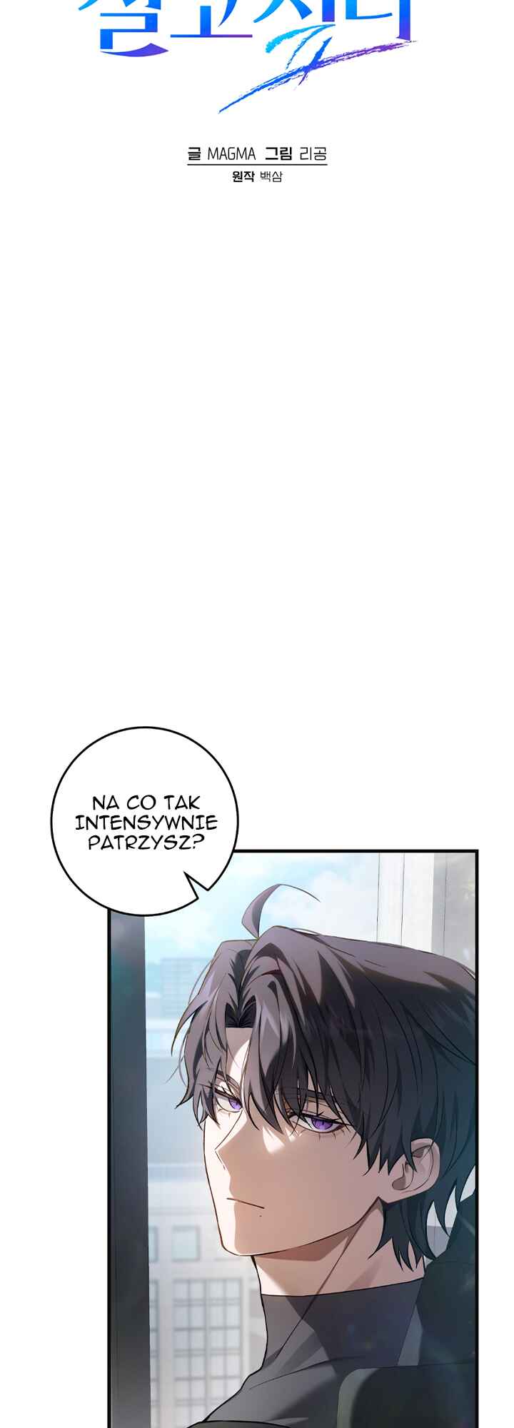 Hunter neun Joyonghi Salgo Sipda Chapter 6 - Page 6