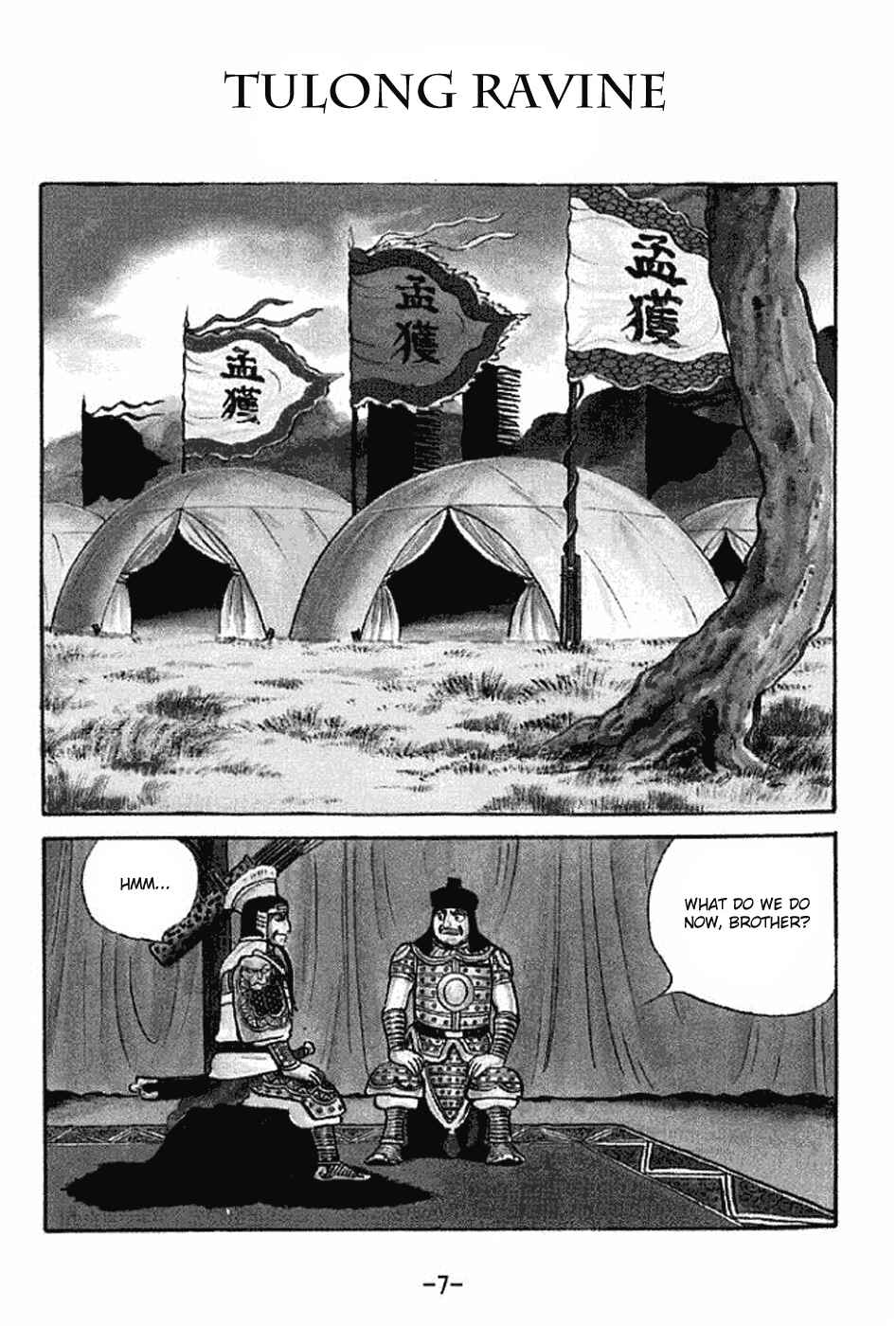 Sangokushi Chapter 327 - Page 13